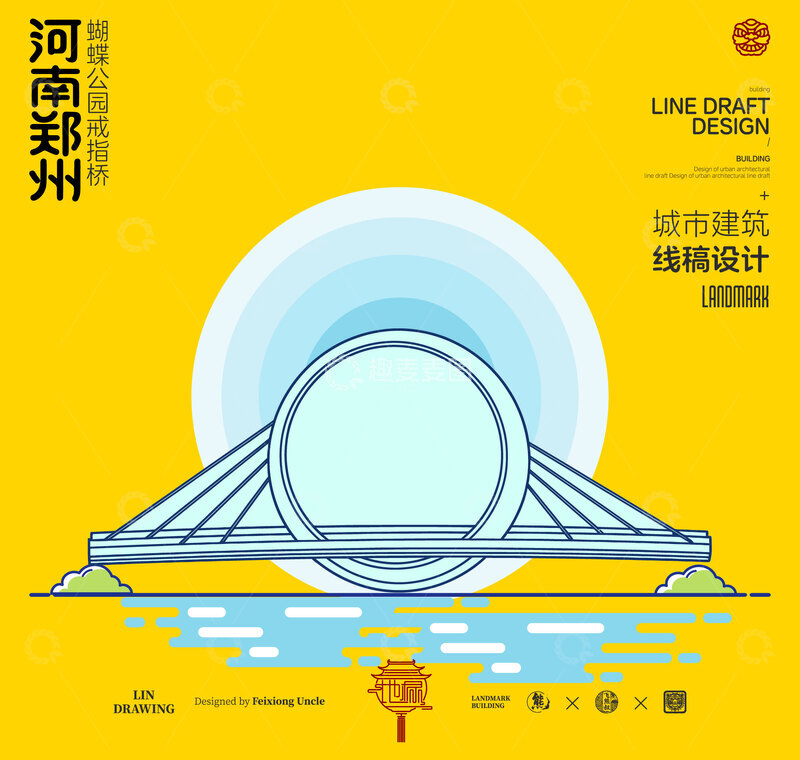 源文件下载【趣麦麦图】河南郑州蝴蝶公园城市地标建筑线描