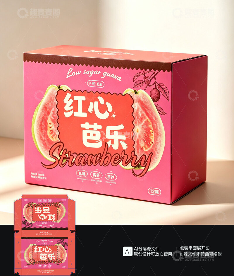 源文件下载【趣麦麦图】番石榴包装设计