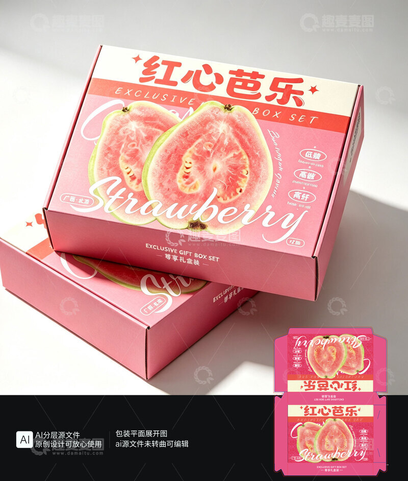 源文件下载【趣麦麦图】番石榴水果包装设计