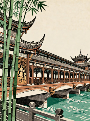 木刻版画风格中式廊桥翠竹古建水乡插画