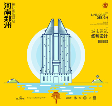 河南郑州裕达国贸酒店城市地标建筑线描