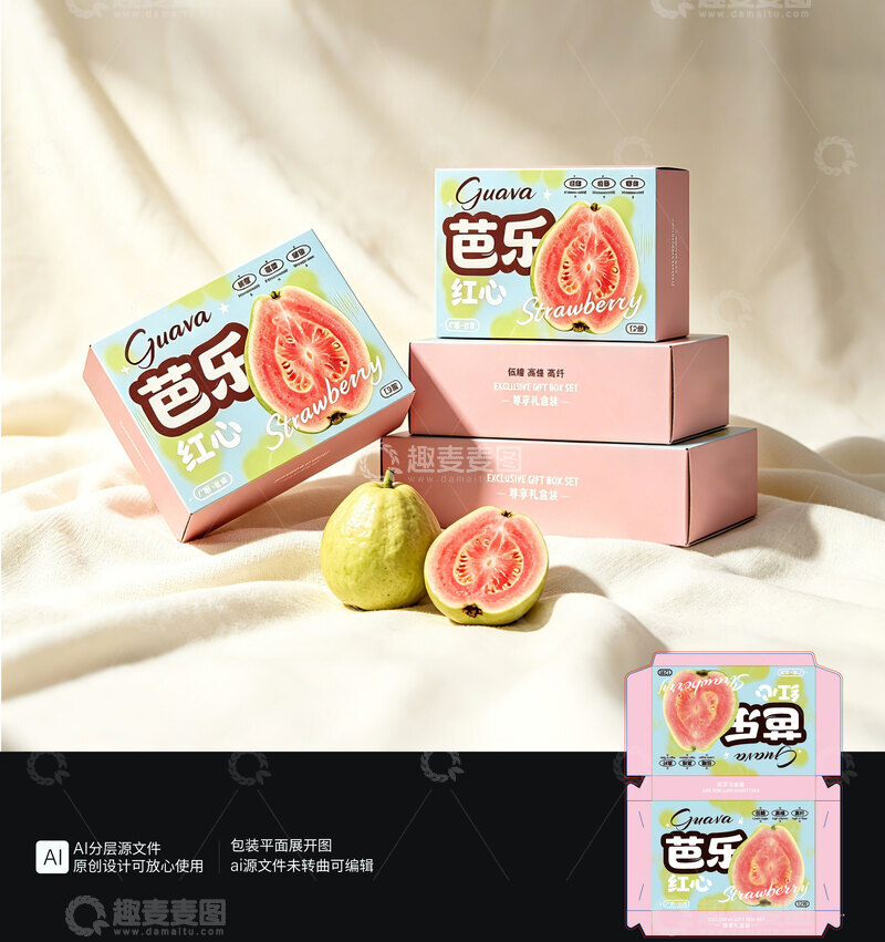 源文件下载【趣麦麦图】芭乐通用包装设计