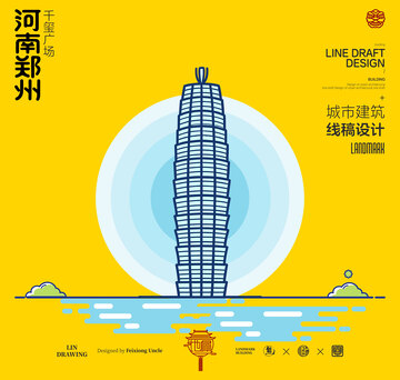 河南郑州城市千禧广场地标建筑线描