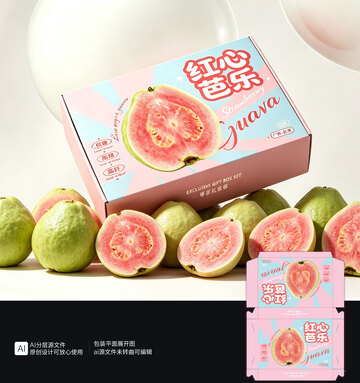 番石榴芭乐包装设计