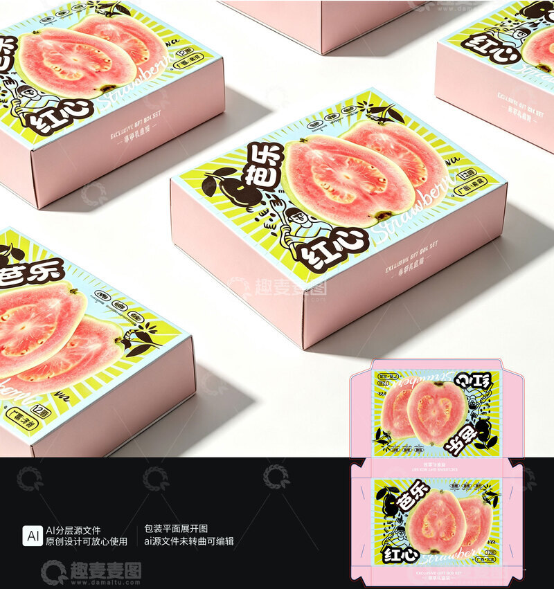 源文件下载【趣麦麦图】红心芭乐插画包装设计