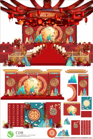 传统中式婚礼舞台设计