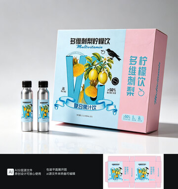 刺梨饮品包装插画设计