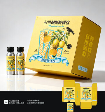 刺梨柠檬汁饮品包装设计