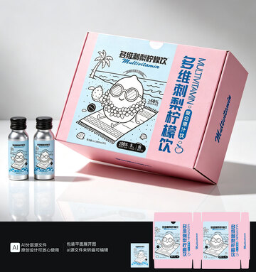 插画风多维刺梨柠檬饮包装设计素材