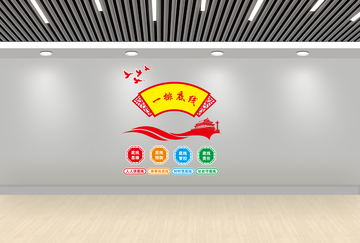 现代风一排五房党建墙设计素材