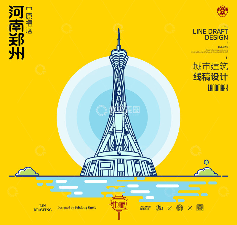 源文件下载【趣麦麦图】河南郑州中原福塔城市地标建筑线描