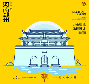 河南郑州中岳庙城市地标建筑线描