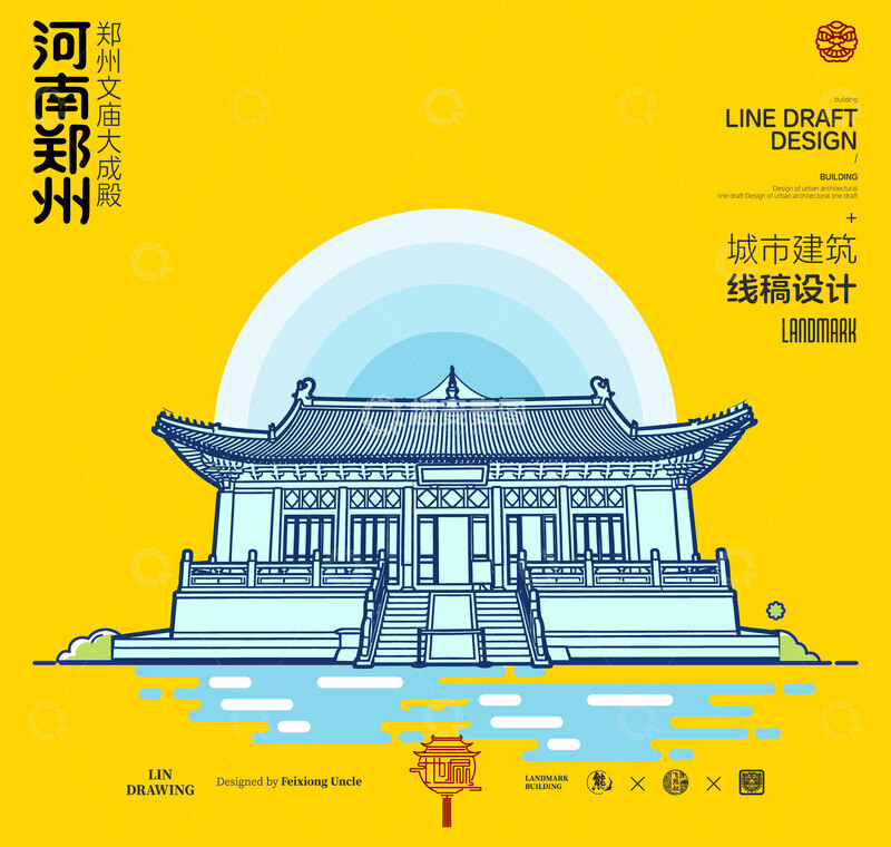 源文件下载【趣麦麦图】-河南郑州城市地标建筑线描文庙