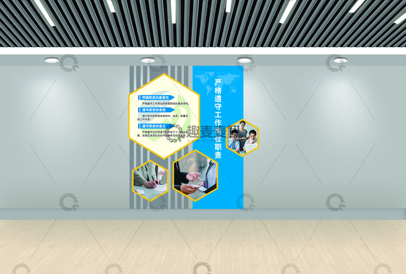 源文件下载【趣麦麦图】-现代风企业文化宣传墙文化墙设计素材