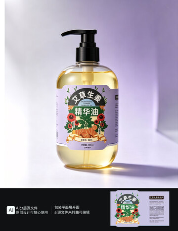 生姜艾草插画精油包装设计