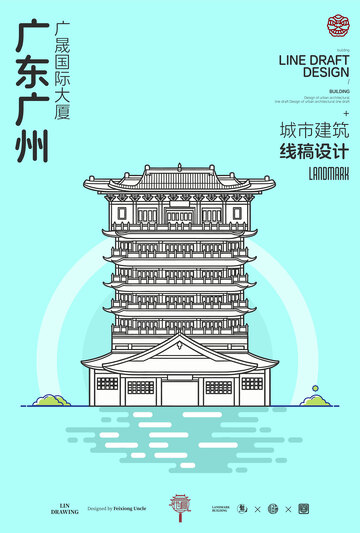 广东广州城市地标建筑线描海报大佛寺