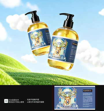 橄榄精油甘油护肤包装瓶贴