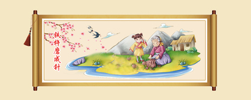 国画风励志手绘人物展板设计素材