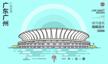线条风广州城市建筑线稿设计素材