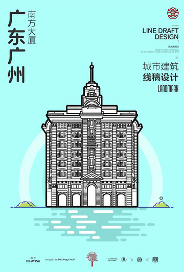 广东广州城市地标矢量建筑线描南方大厦