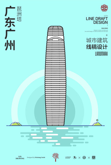 广东广州侨鑫国际城市地标矢量建筑线描