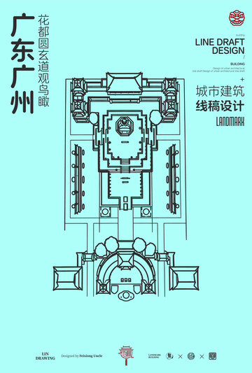 线稿风广州花都圆玄道观建筑平面图设计素材