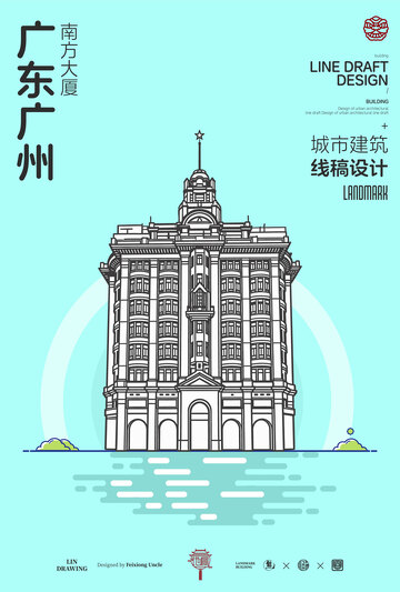 广东广州南方大厦城市地标矢量建筑线描