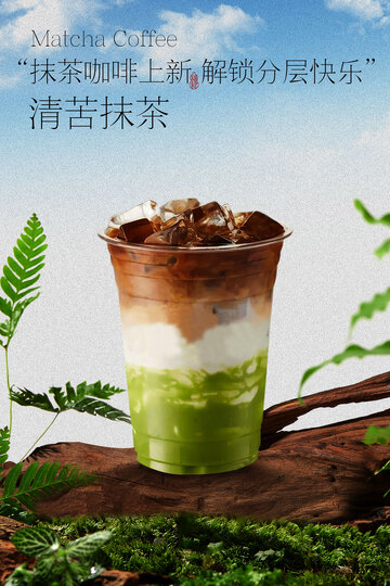 抹茶风味奶茶促销海报