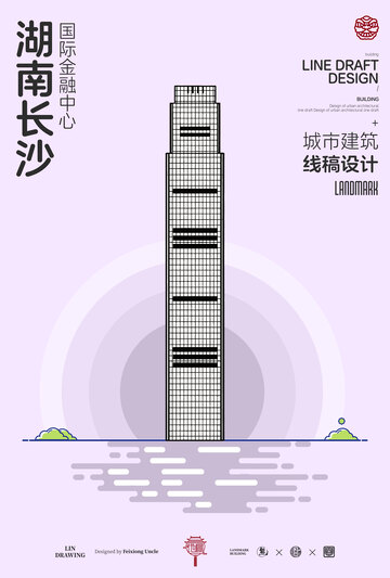 湖南长沙国际金融中心城市地标建筑线描