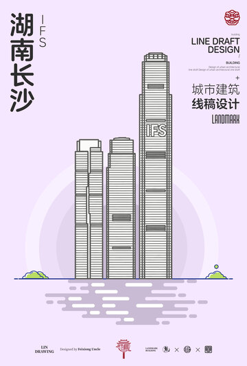 湖南长沙IFS城市地标矢量建筑线描