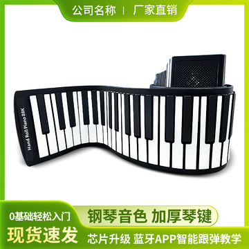 简约绿色方形电商主图卷琴乐器钢琴主图素材