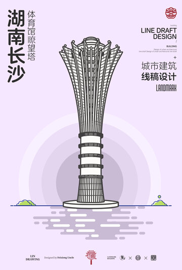 湖南长沙体育馆城市地标建筑线描