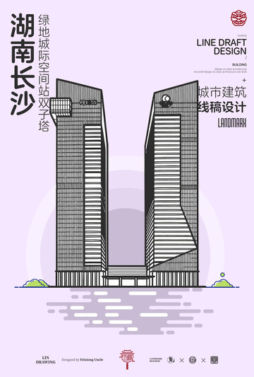 湖南长沙双子塔城市地标建筑线描