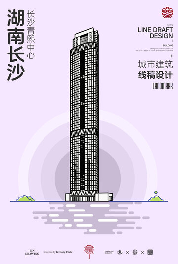湖南长沙青熙中心城市地标矢量建筑线描