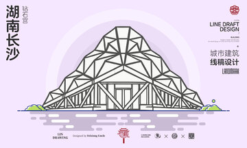 湖南长沙钻石宫城市地标矢量建筑线描