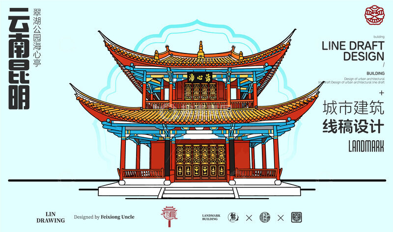 源文件下载【趣麦麦图】-云南昆明翠湖公园城市地标矢量建筑线描