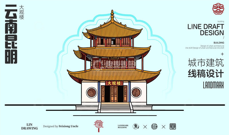 源文件下载【趣麦麦图】-云南昆明城市大观楼地标矢量建筑线描