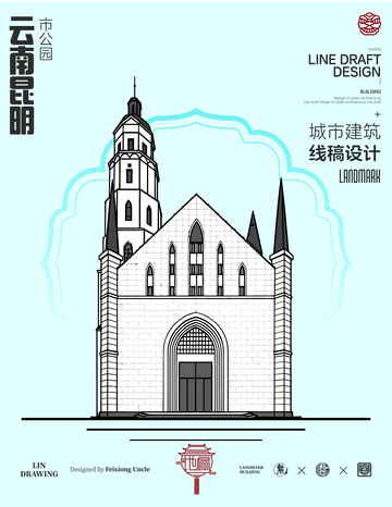 云南昆明市公园城市地标矢量建筑线描