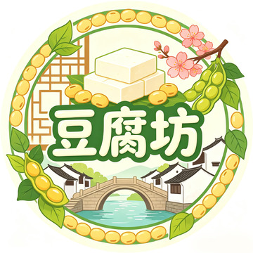 卡通风传统豆腐坊LOGO插画设计素材