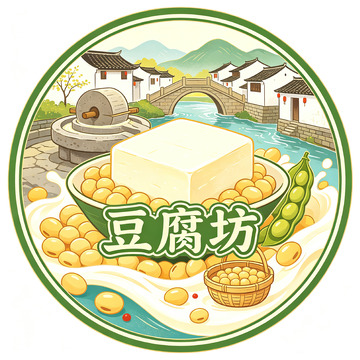国风手绘豆腐坊LOGO美食插画设计素材