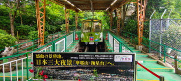 神户日式风格缆车森林景观设计素材