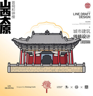 山西太原城市地标矢量建筑晋祠线描海报