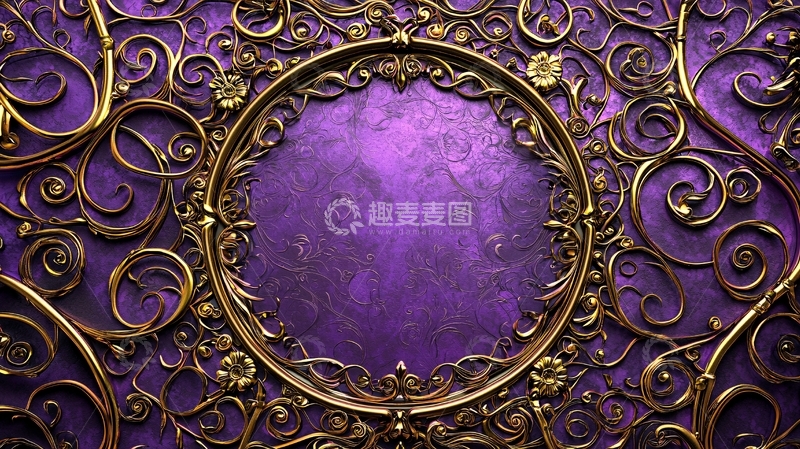 高清大图下载【趣麦麦图】紫色金色花纹背景