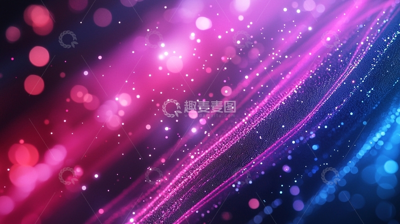 高清大图下载【趣麦麦图】粉色蓝色光线粒子