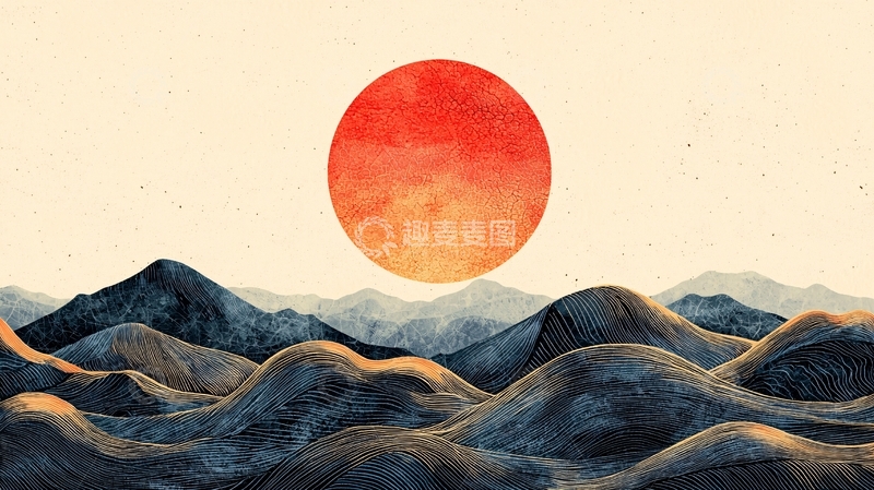 高清大图下载【趣麦麦图】日出山峦水墨画