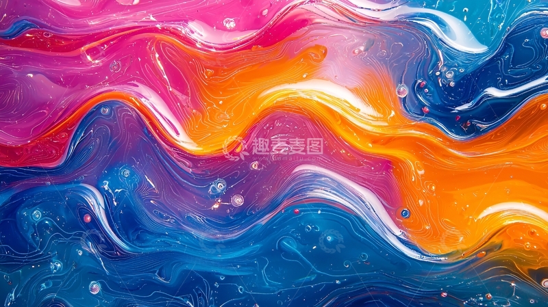 高清大图下载【趣麦麦图】流体颜料混合色彩