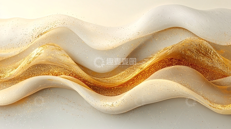 高清大图下载【趣麦麦图】金色流体波浪抽象背景