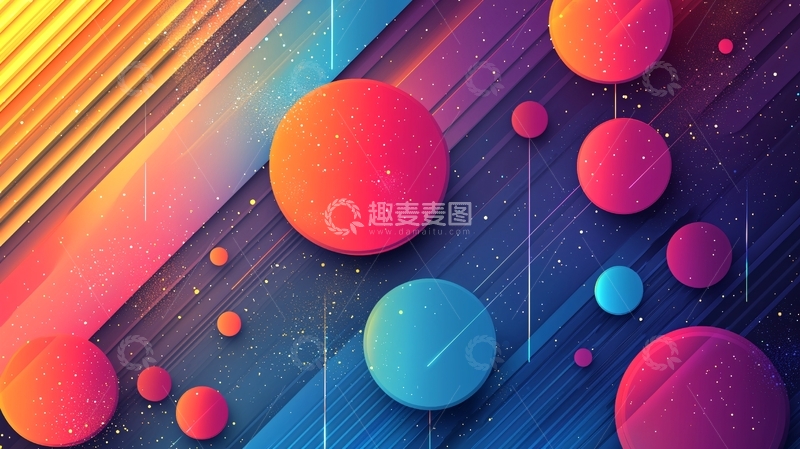 高清大图下载【趣麦麦图】抽象几何彩色圆形