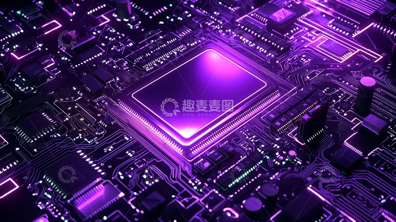 高清大图下载【趣麦麦图】紫色芯片电路板特写