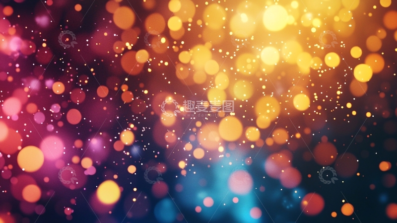 高清大图下载【趣麦麦图】多彩梦幻光斑背景